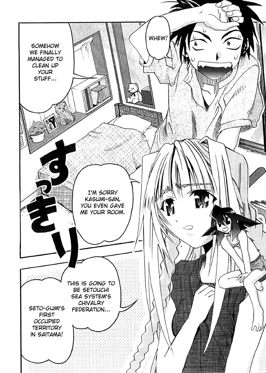 Seto No Hanayome Chapter 7 2